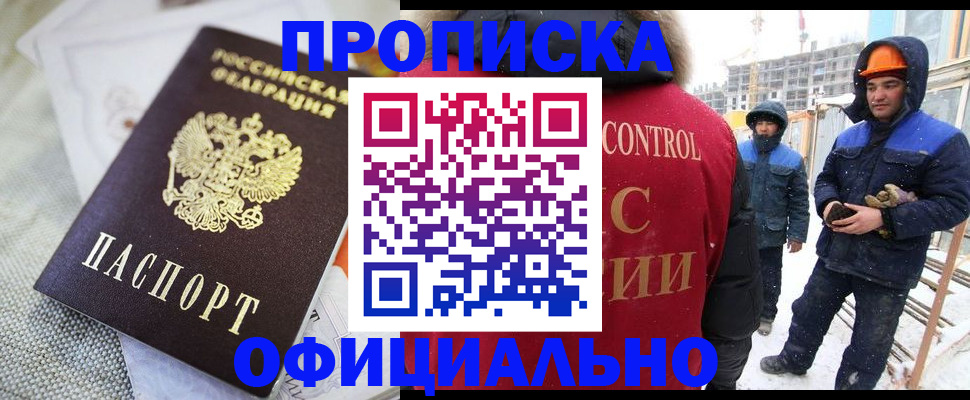 найти адрес прописки в Феодосии